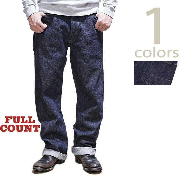 楽天市場】【 FULLCOUNT（フルカウント） 】 1373 【 13.7oz 