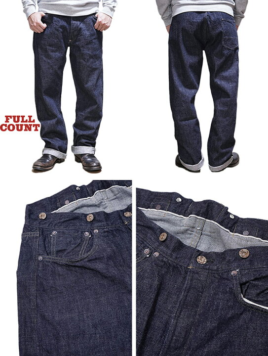 楽天市場】【 FULLCOUNT（フルカウント） 】 1373 【 13.7oz 