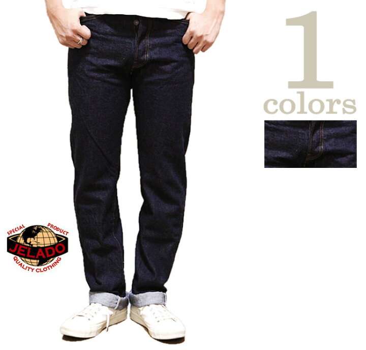 楽天市場】【 JELADO（ジェラード） 】 【 13.5oz. 】 テーパード 