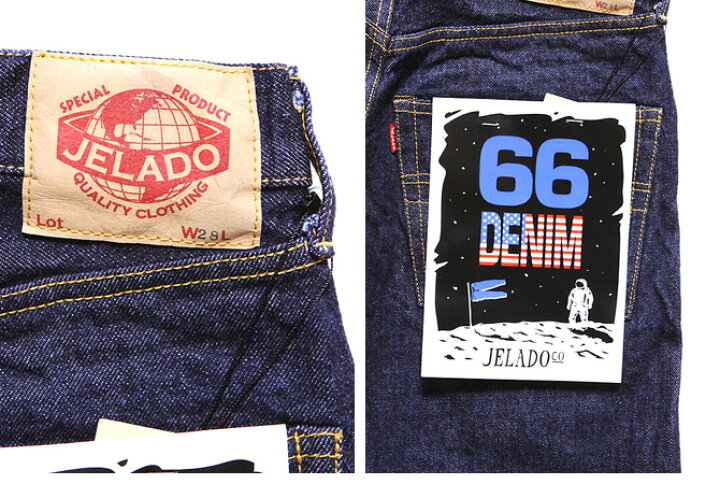 楽天市場】【 JELADO（ジェラード） 】 【 13.5oz. 】 テーパード 