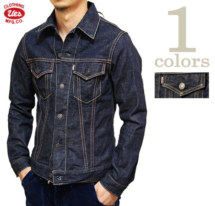 楽天市場】【 UES（ウエス） 】 W903-J 【 14.9oz 】 Gジャン デニム 