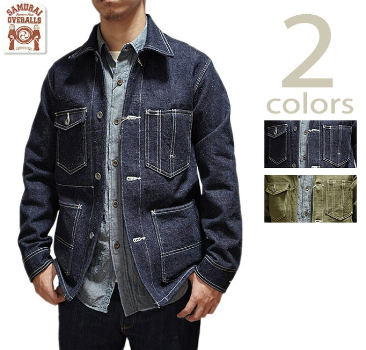 楽天市場】【 SAMURAI JEANS /（サムライジーンズ） 】 S30CV ヘビー 