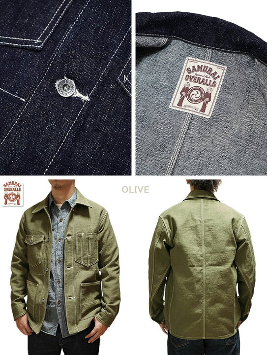 楽天市場】【 SAMURAI JEANS /（サムライジーンズ） 】 S30CV ヘビー 