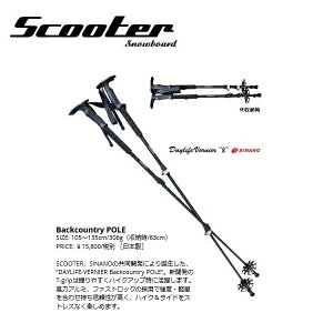yz24-25 Scooter SNOWBOARD × SINANO BACKCOUNTRY POLE DAYLIFE VERNIER XN[^[ Xm[{[h Vim RpNg[^ obNJg[ |[ c[ TChJg[ r[V[ BC POLE 24/25 2024