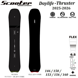 Ty v`[/SCOOTER\[Jo[ v[g z25-26 Scooter SNOWBOARDS DAYLIFE THRUSTER 146 150 153 156 160 XN[^[ Xm[{[h fCCt XX^[ DL-T ]aL \l` OGASAKA 