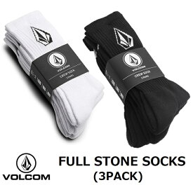 【VOLCOM / ボルコム】 【国内正規品】 (21SP) FULL STONE SOCKS (3PACK) フルストーン ソックス 3足セット クルー 靴下 ヴォルコム メンズ 男性用 小物 アクセサリー D6302004