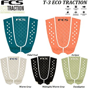 �y�������K�i�E�������� �E�L�[�����O�v���[���g�z 2025 FCS TRACTION T3 ECO DECK PAD GRIP �G�t�V�[�G�X �e�B�[�X���[ �G�R Tidal Teal Ecripse Eucalyptus Midnight Warm Grey �u���b�N �u���[ �O���[�� �O���[ �O��