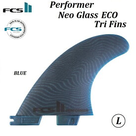 【 国内正規品・送料無料 】ニューモデル FCS II FIN THRUSTERS Performer Neo Glass ECO BLEND Tri Set LARGE - L BLUE ブルー エフシーエス 2 ツー パフォーマー ネオ グラス エコ ブレンド トライ フィン スラスター FCS2 FCSII