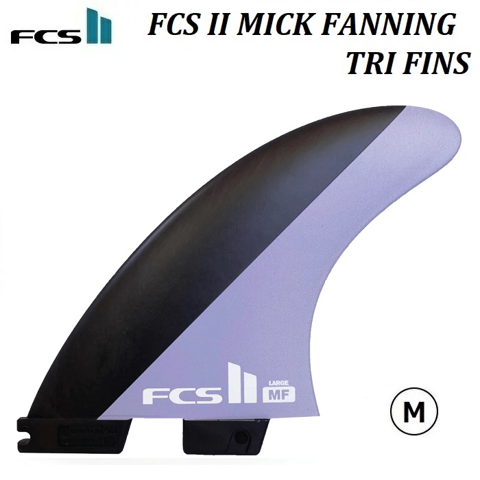 FCS II FIN THRUSTERS MF PC Tri Set MEDIUM - M CHARCOAL / LAVENDER BLACK Mick Fanning エフシーエス 2 ツー ミック ファニング トライ フィン スラスター FCS2 FCSII サーフィン SURF SURFIN´ SURFING ラベンダー 紫