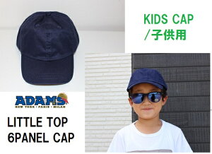 yADAMS HEADWEARz A_X wbhEFA PIGMENT DYED LITTLE TOT 6PANEL CAP Xq 6pl Lv AEghA LbY qp j̎q ̎q gh[ 50cm LT101 NAVY lCr[ 