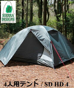 z@50% OFFy SIERRA DESIGNS / VGfUCY z 4lp eg SD HD 4 h[eg O΍ TVF[h Lvpi Lv AEghA ϐ [obNt ^ѕ֗ ʋC BBQ 