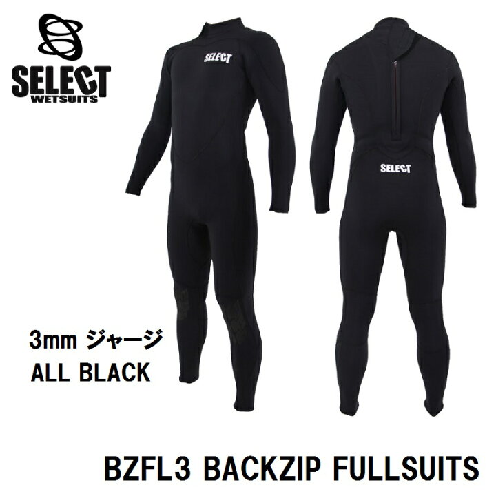 楽天市場】【国内正規品】【 SELECT WETSUITS /セレクト ウェット 