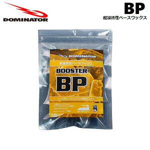 y DOMINATOR / h~l[^[ z yK̔Xz BOOSTER BP 100g x[X N[jOpbNX }CNOt@Cg  v`[ zbgbNX Ō`bNX `[ibv 