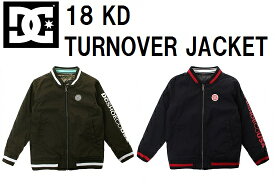 【DC SHOES/ディーシーシューズ】 ◆正規品◆ 18 KD TURNOVER JACKET 7410J871 BLK OLV ジップアップ ジャンパー アウター ジャケット スケート サーフ スノー キッズ 子供服 男の子 キッズ 子供服