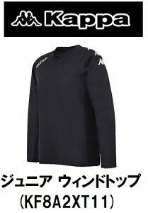 y Kappa / Jbp z {Ki 2018 t WjA EBhgbv KF8A2XT11 BK BLACK ubN  WIND TOP JUNIOR Jr. KIDS YOUTH w [X q SOCCER TbJ[ WEAR g[jO EFA K