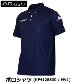 楽天市場 Kappa ポロシャツ サッカー フットサル スポーツ アウトドア の通販