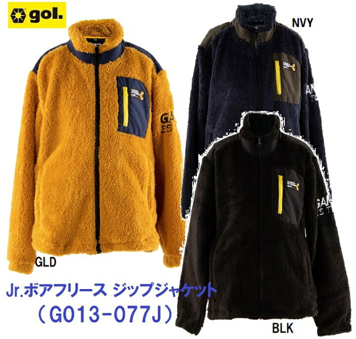 楽天市場】【gol. / ゴル】 BOA FLEECE ZIP JACKET G013-077J ボア 