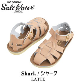 【Salt Water/ソルトウォーター】 【正規品】 SunSan Shark シャーク ベルクロ ストラップ サンダル 靴 キッズ 子供用 男の子 女の子 レザー 水陸両用 LATTE ラテ ■13.3cm-15.7cm