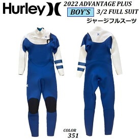 正規品 ジャパンフィット 【 ボーイズ サイズ 】2022 HURLEY WETSUITS ハーレー ウェットスーツ BOY'S ADVANTAGE PLUS 3/2 mm FULL SUIT BOYS 351 ブルー ホワイト フルスーツ JAPAN FIT KIDS GIRLS 子供 ジュニア キッズ ガールズ 既成品 海外製 つるし オススメ CV1722