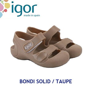 yigor/CS[z yKiz  BONDI SOLID {fB \bh xN }WbNe[v T_ r[`T_ q C LbY j̎q ̎q TAUPE S10246 12.0cm-16.0cm