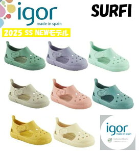 �yigor/�C�S�[���z �y���K�i�z �������� SURFI �T�[�t�B �x���N�� �}�W�b�N�e�[�v �T���_�� �r�[�`�T���_�� �q�� �C �x�r�[ �L�b�Y �j�̎q ���̎q �v���[���g �M�t�g �o�Y�j�� VERD MALVA MENTA MARFIL 