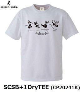 ySOCCER JUNKY/TbJ[WL[ z s^[pbNCg(ǐՉ\[)w/t SCSB+1DryTEE CP20241K hCT  vVc vNeBX Vc LbY WjA qp K T