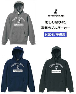 ySOCCER JUNKY/TbJ[WL[ z s2019 FWt Ղ#1 Nуvp[J[ CP19805K ubN wU[O[ lCr[ t[fB[ vI[o[ AE^[ TbJ[ tbg{[ tbgT