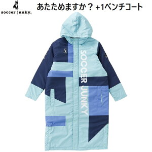 ySOCCER JUNKY/TbJ[WL[ z ߂܂H+1x`R[g SJ21524 ifBAO[ x`R[g h AE^[ EFA WPbg _E ړ ϐ TbJ[ SOCCER tbg{