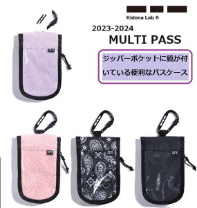 y Kidona Lab / Lhi{ z s/s/1܂Łt (23-24) MULTI PASS }` pX pXP[X t tg Jri t Xm[{[h XL[ LAVENDER BOA PINK BOA BLACK PAISLEY 23SWK-2