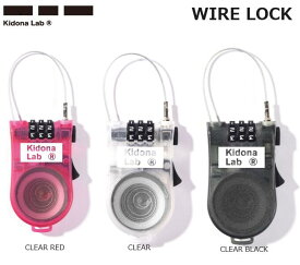 23-24 【 kidona lab / キドナラボ 】 《レターパックライト(追跡可能メール便)指定/送料無料》 WIRE LOCK CLEAR BLK RED ワイヤーロック 盗難防止 鍵 カギ 防犯 セキュリティ 施錠 ダイヤル スノーボード 23SWK-42