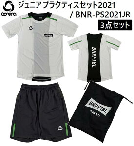 サッカー 練習着 ジュニア 上下の人気商品 通販 価格比較 価格 Com