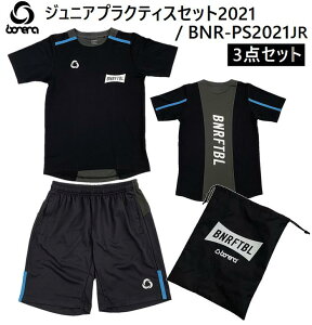 サッカー ウェア ジュニア 上下セット 半袖の人気商品 通販 価格比較 価格 Com サッカー ウェア ジュニア 上下セット 半袖の人気商品 通販 価格比較 価格 Com