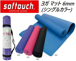 y softouch / \t^b` z K }bg 6mm VOJ[ SO-MAT69 GNTTCY {fBPA tBbglX ̑ Xgb` g[jO _CGbg YOGA MAT V_[xgt