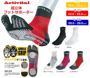 サッカー テーピング ソックスの人気商品 通販 価格比較 価格 Com