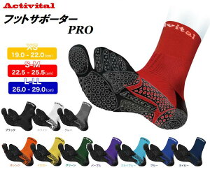 サッカー テーピング ソックスの人気商品 通販 価格比較 価格 Com