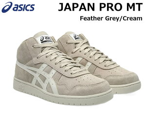 �y ASICS / �A�V�b�N�X �z �����{���K�i�� JAPAN PRO MT �W���p�� �v�� �~�b�h �~�h���J�b�g �X�P�[�g�V���[�Y �X�P�V���[ �C �X�j�[�J�[ SK8 �����Y ���f�B�[�X Feather Grey/Cream �t�F�U�[ �O���[ �N��