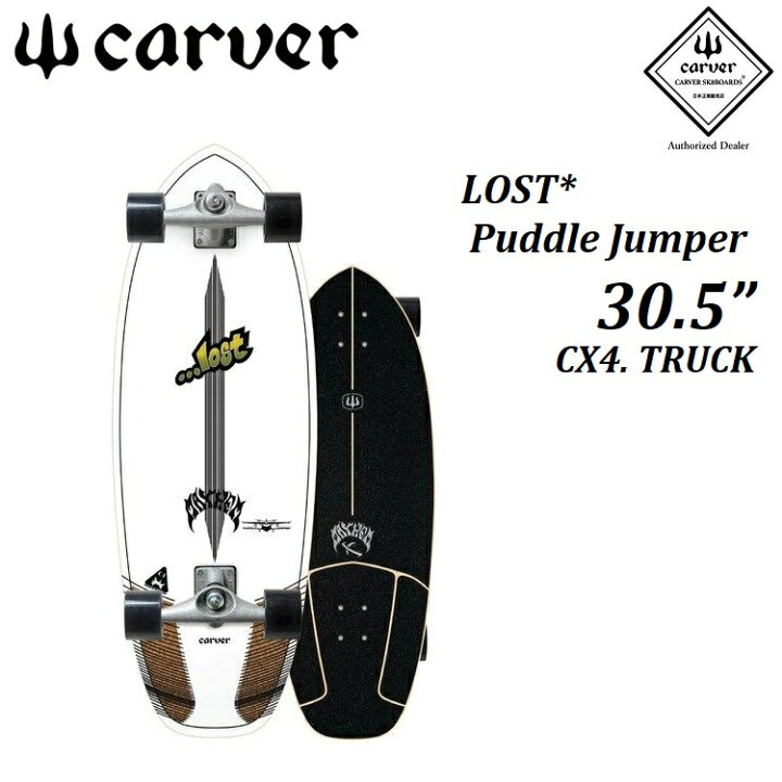 楽天市場】【 国内正規品 シリアルナンバー付 】21-22 CARVER 