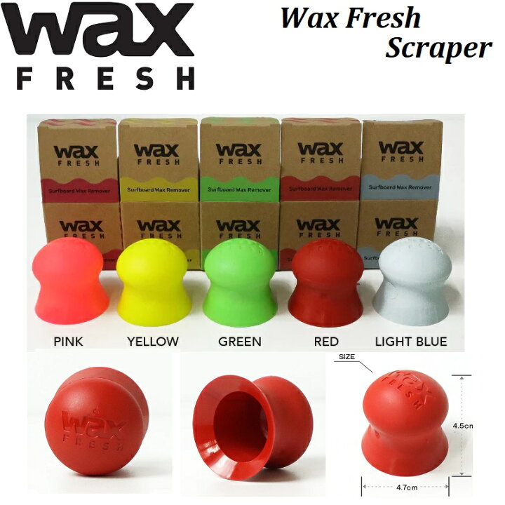 楽天市場】【 WAX FRESH 】 SCRAPER 全5色【 ワックス フレッシュ 