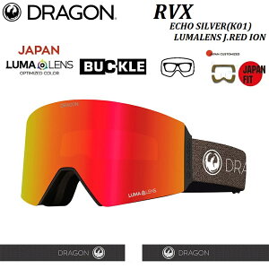 眼鏡対応 ドラゴン スノボー用ゴーグルの人気商品 通販 価格比較 価格 Com 眼鏡対応 ドラゴン スノボー用ゴーグルの人気商品 通販 価格比較 価格 Com