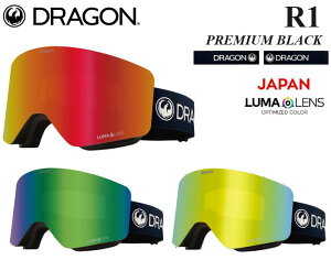 y {KiEWptBbgz23-24 DRAGON SNOW GOGGLES R1 PREMIUM BLACK ( R01 R02 R03 ) JAPAN LUMALENS hS Xm[ S[O 23/24 2023 2024 JAPAN FIT A[ WpY ʃY 