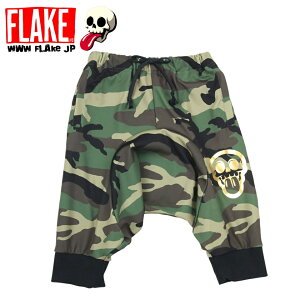 【 FLAKE / フレイク 】 FLAKE OG LOGO TRACK SHORTS フレイク ロゴ トラック ショーツ サルエル パンツ スケート SK8 ダンス ストリート 1234709 カモ柄
