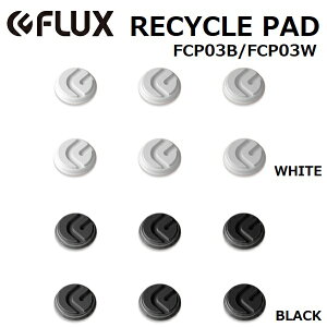 【スマートレター指定で全国一律180円】【FLUX フラックス】RECYCLE PAD リサイクル パッド デッキパッド 滑り止め スノーボード スノボ ビンディング バインディング 小物 アクセサリー DECK PAD W
