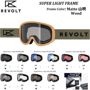 Ty Ki z25-26 REVOLT SNOW GOGGLE SUPER LIGHT FRAME Matte R Wood {g Xm[ S[O X[p[ Cg t[ }bg }uL Ebh  Ό Y Black Blue Clear Brown Pink POL Mirro
