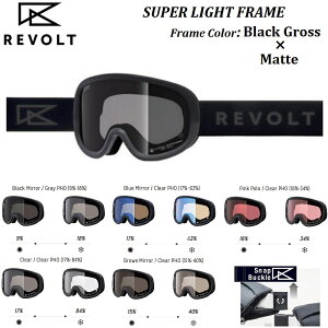 TyKiEWptBbgz25-26 REVOLT SNOW GOGGLE SUPER LIGHT FRAME Black Gross {g Xm[ S[O X[p[ Cg t[ ubN OX  Ό Y Blue Clear Brown Pink POL Mi