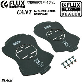 日本 正規品 25-26 FLUX BINDING CANT FOR SUPER ULTIMA レターパックライト(追跡可能メール便)指定/送料無料 】BLACK PAD メンズ ウィメンズ スノーボード フラックス ビンディング カント スーパー ウルティマ プレート パット パッド ブラック XV / SR / CX / XF / DS