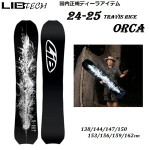 y{Kiz{[hobO v[g 2024 - 2025y LIB TECHNOLOGIES z T.RICE ORCA TRAVIS RICE 138 144 147 150 153 156 u eN eNmW[Y Xm[{[h grX CX IJ 24-25 24/25 LIB TECH LIBTECH