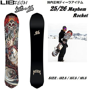 y{Kiz{[hobO v[g 2025 - 2026 y LIB TECH z ... LOST x LIB ROCKET 152.5 157.5 161.5 cm t[ pE_[ {[h u eN eNmW[Y Xm[{[h Xg R{ Pbg 2