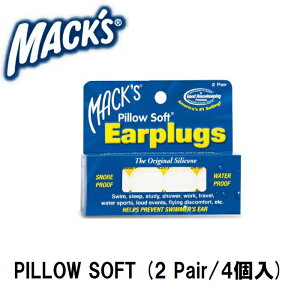 y MACK'S PILLOW SOFT z y^[pbNCg360(^zցjwőSꗥ360~z݂݂ EARPLUGS C[vO VR^Cv P[X T[tBp T[t T[t{[h {f