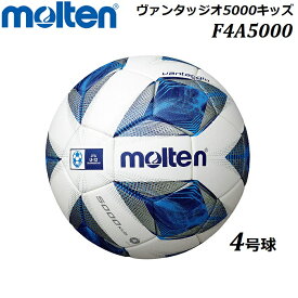 楽天市場 21公式試合球 サッカーボール4号の通販