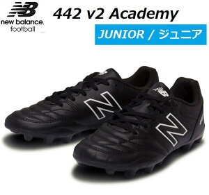 y NEW BALANCE FOOTBALL zy 2022 t WjA z (ʌ Tt) {Ki 442 V2 Academy HG JNR BK2 BLACK ubN  R Ђ q XpCN V[Y j[oX SOCCER SHOES C tbg{[ 